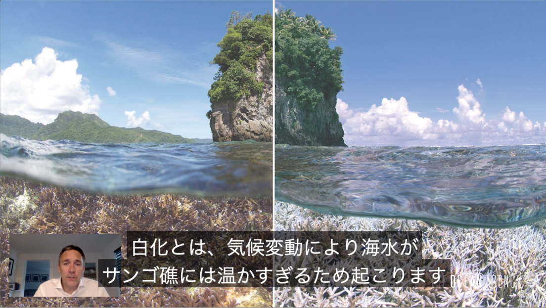 Richard Vevers氏によるインスピレーショントーク