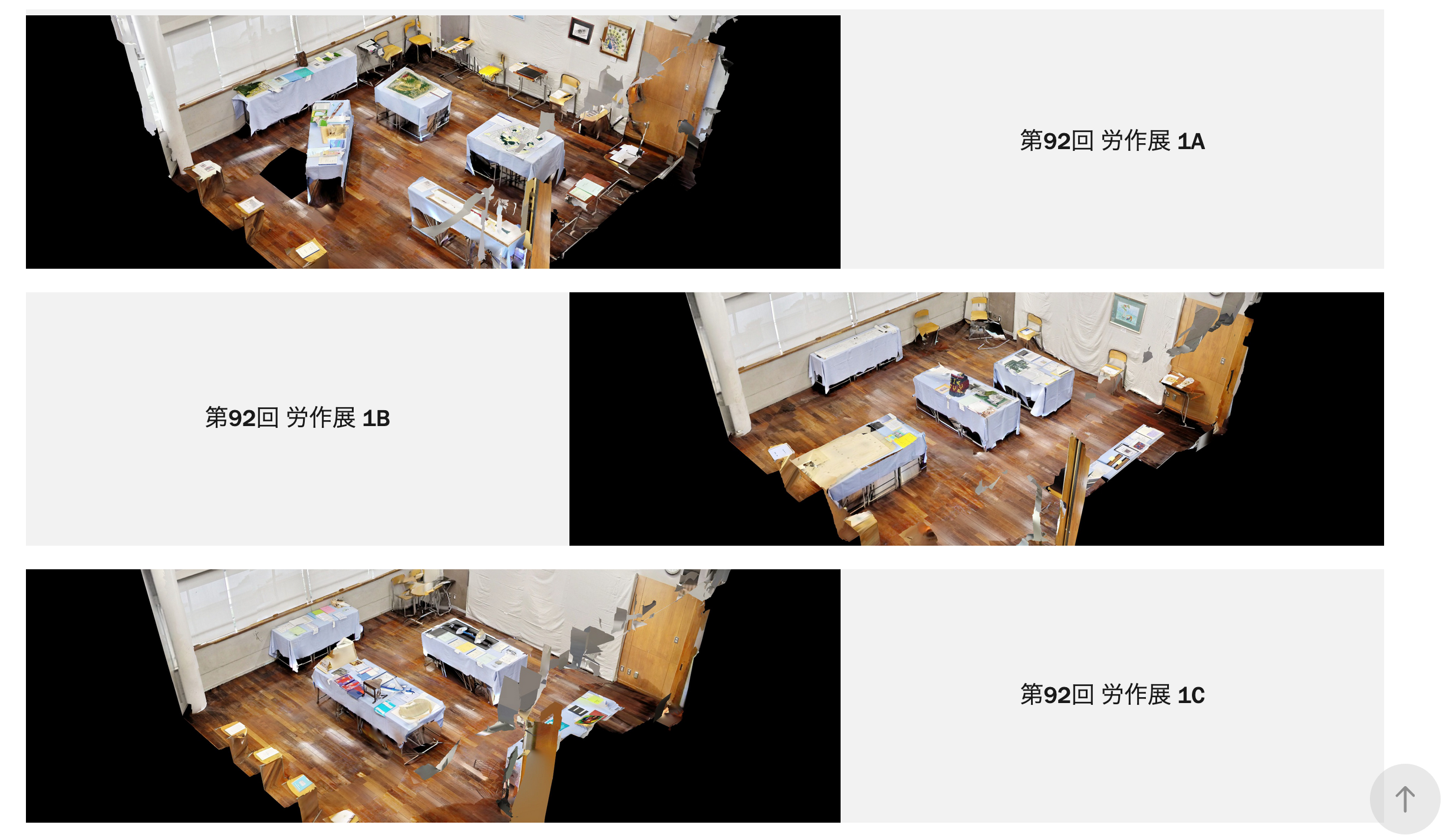 Adobe Portfolioを使ったvirtual Museum Adobe Education Exchange