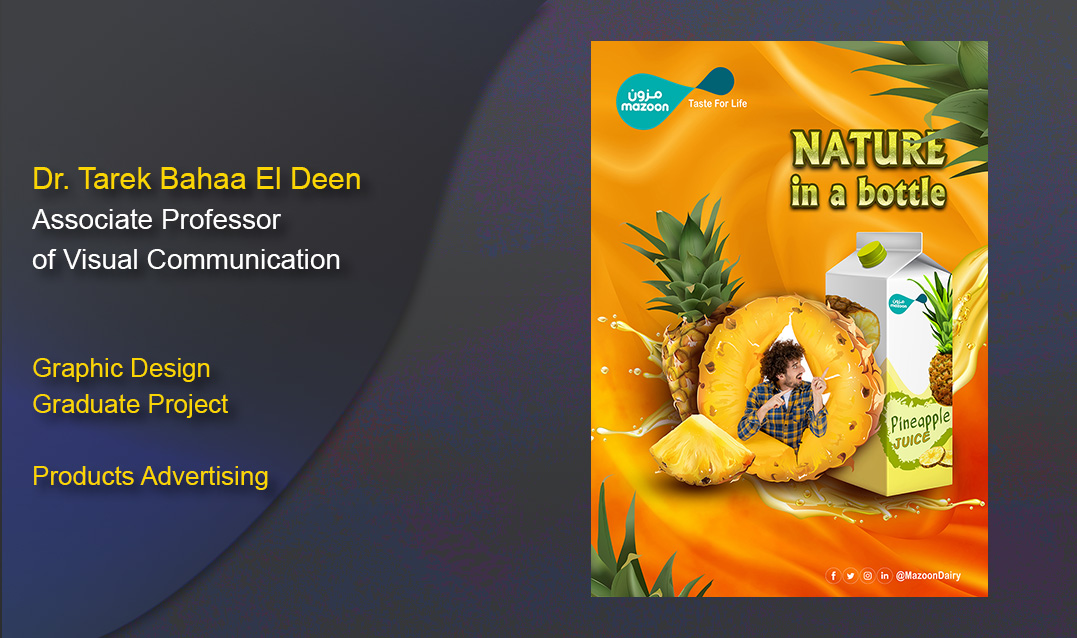 Graduate Project Products Advertising 2 | Adobe Education Exchange